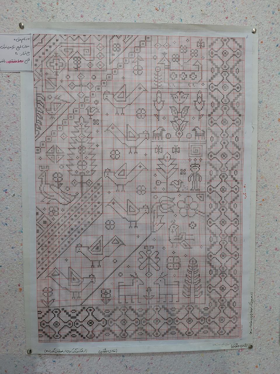 IMG_20240102_194949_785