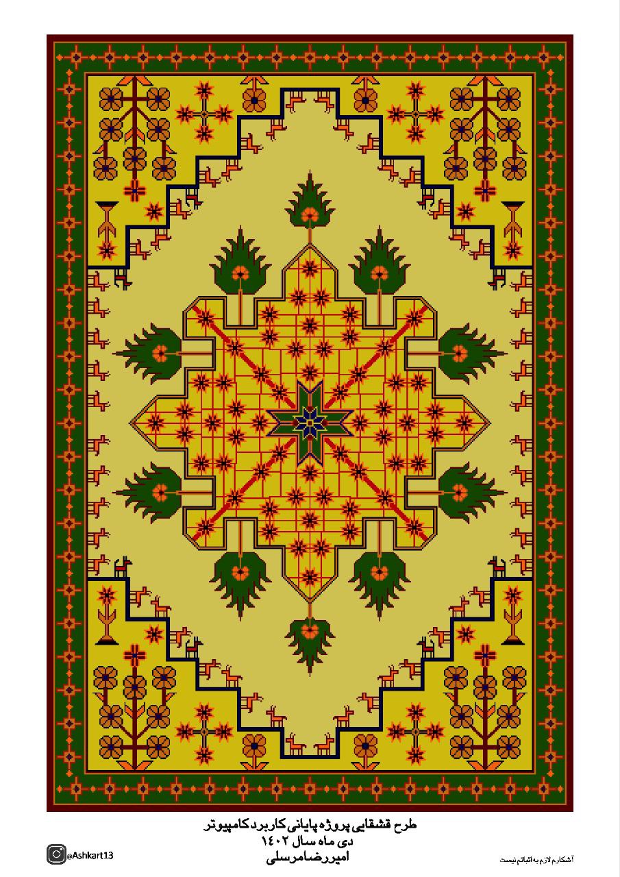 IMG_20240102_195010_878